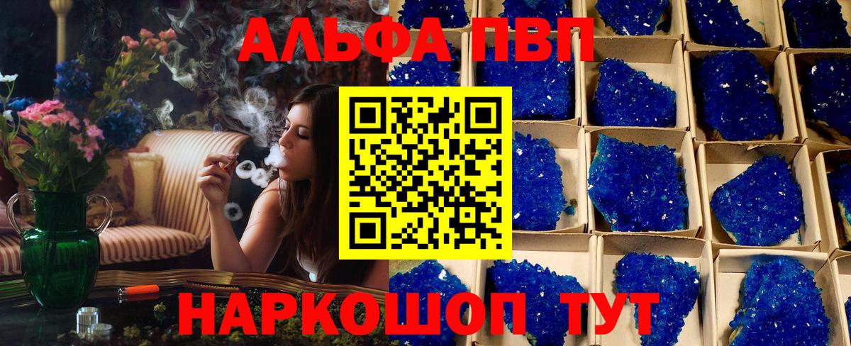 Вейп ТГК Вышний Волочёк