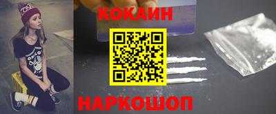 spice Апрелевка