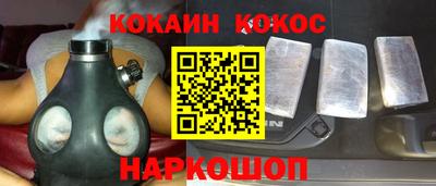 spice Апрелевка