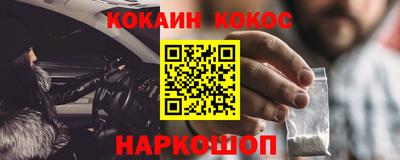 мяу мяу кристалл Апшеронск
