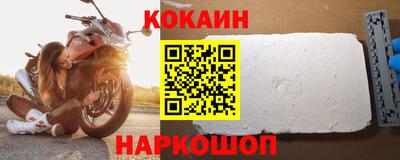 мяу мяу кристалл Апшеронск