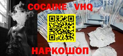 spice Апрелевка