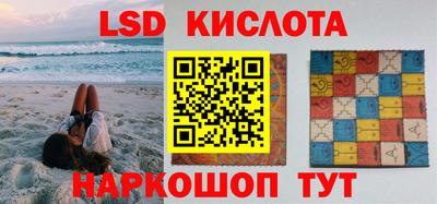 мяу мяу кристалл Апшеронск