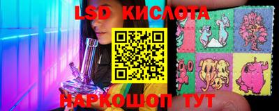 мяу мяу кристалл Апшеронск