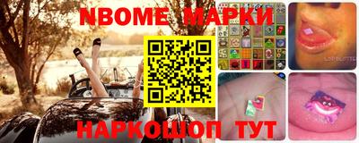 spice Апрелевка