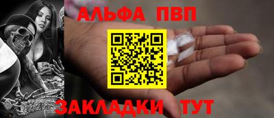 spice Апрелевка
