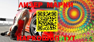 бутик Аргун