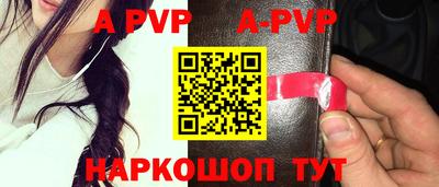 spice Апрелевка