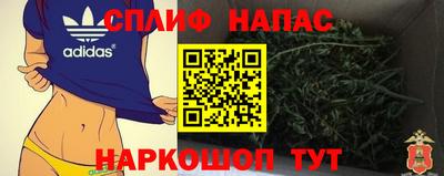 spice Апрелевка