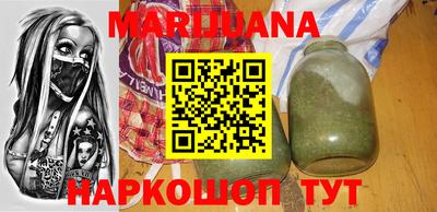 мяу мяу кристалл Апшеронск