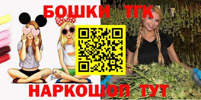 бутик Аргун