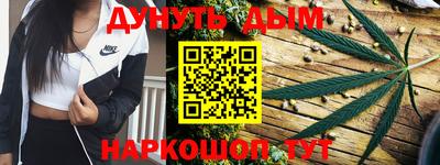 мяу мяу кристалл Апшеронск
