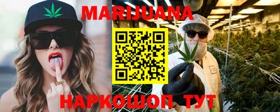 мяу мяу кристалл Апшеронск