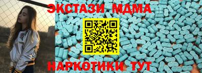 мяу мяу кристалл Апшеронск