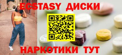 мяу мяу кристалл Апшеронск