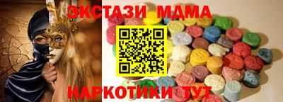 бутик Аргун