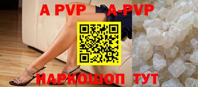 бутик Аргун