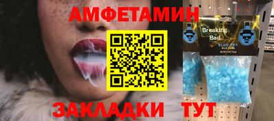 мяу мяу кристалл Апшеронск