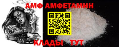 мяу мяу кристалл Апшеронск
