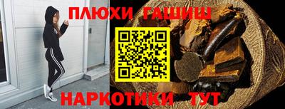 бутик Аргун