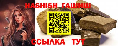 мяу мяу кристалл Апшеронск