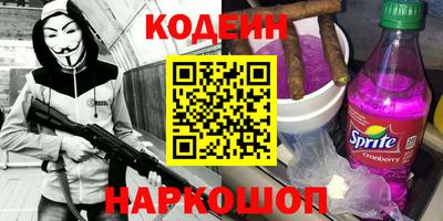 spice Апрелевка