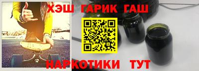 мяу мяу кристалл Апшеронск