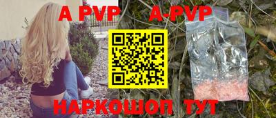 spice Апрелевка