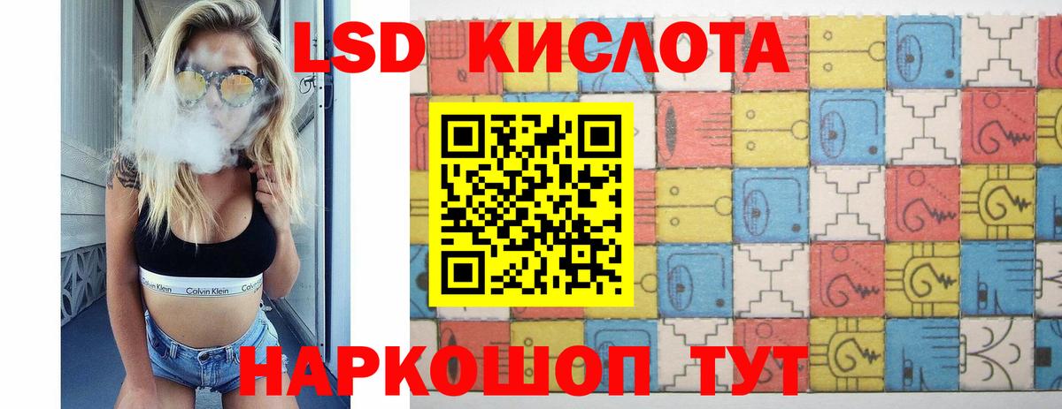 Вышний Волочёк  Лсд 25 экстази кислота  ЛСД экстази кислота  Вход с VPN 