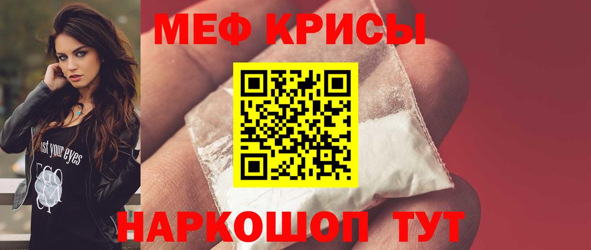 Вышний Волочёк  Мефедрон 4 MMC  Вход с VPN  МЯУ-МЯУ  Меф 4 MMC 