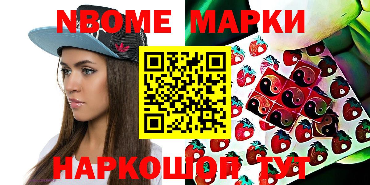 Мефедрон  Канабис  Вышний Волочёк  Меф   Вход с VPN  ГАШ  COCAIN 