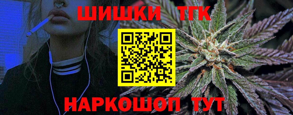 МАРИХУАНА планчик Вышний Волочёк